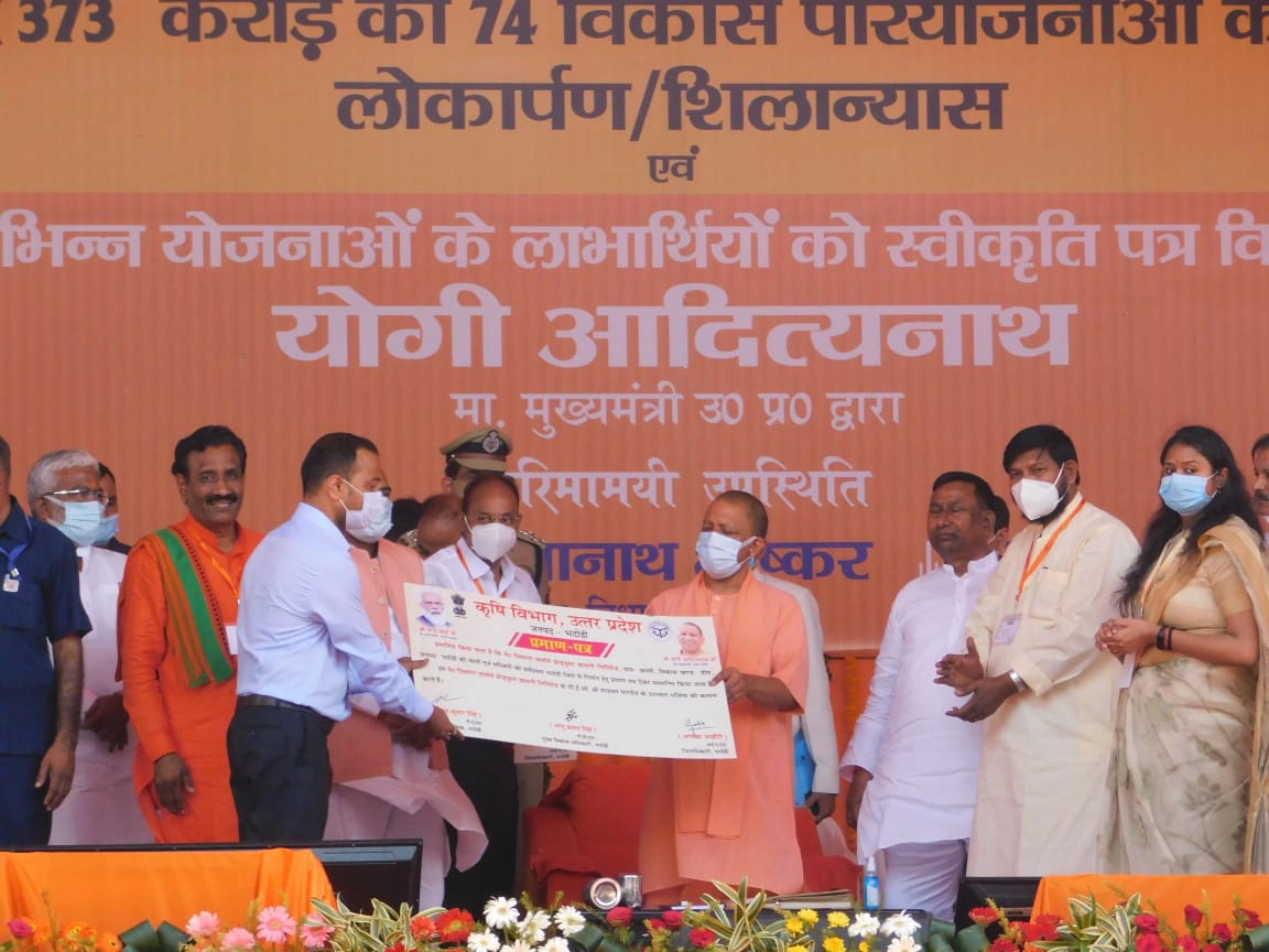 Facilitated by Hon. Chief Minister Shree Yogi Adityanath for first ever export made from Bhadohi district.
