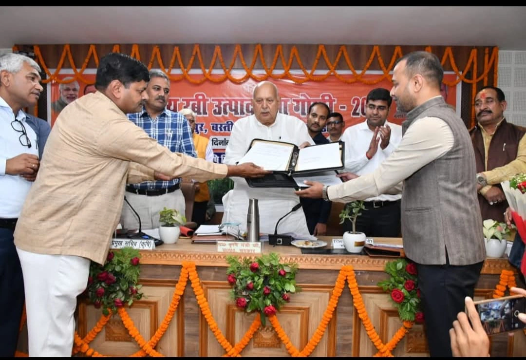 MoU For Turmeric Export in Gorakhpur
